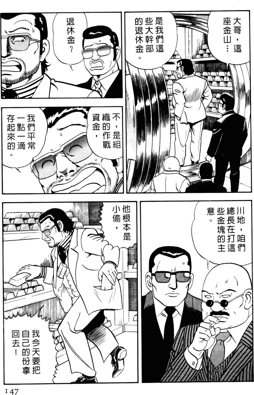 第143页