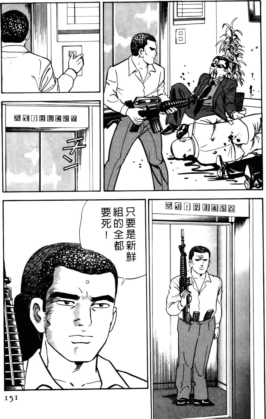 第147页