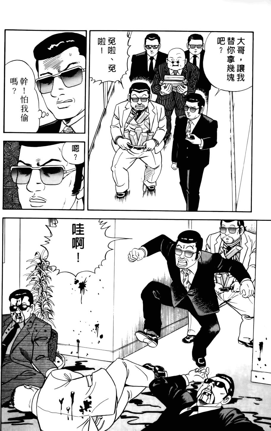 第148页