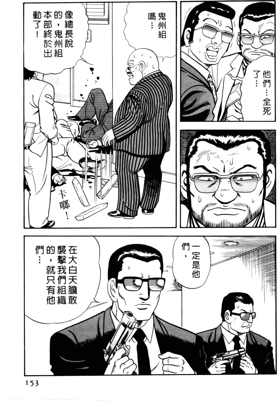 第149页
