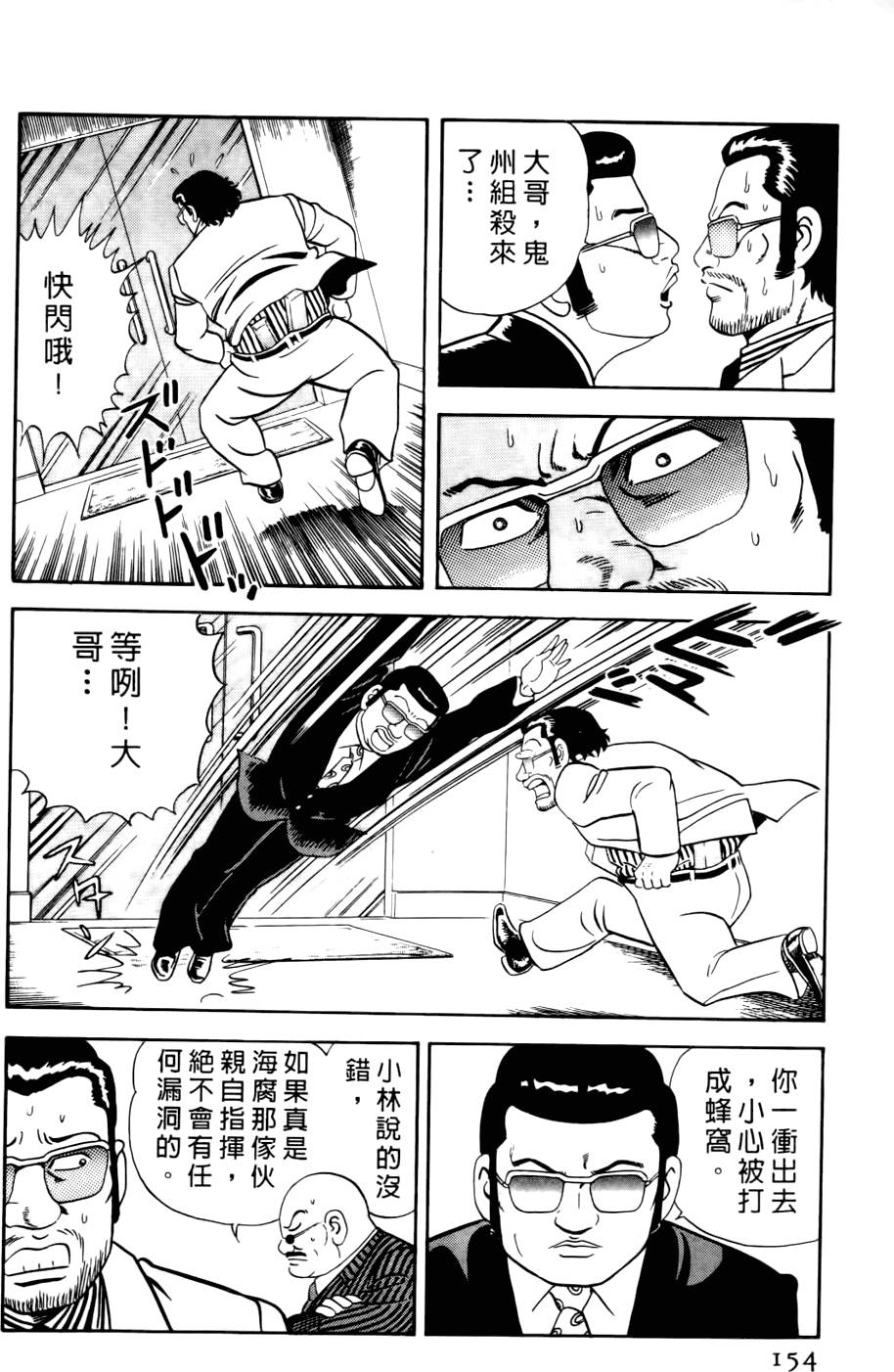 第150页