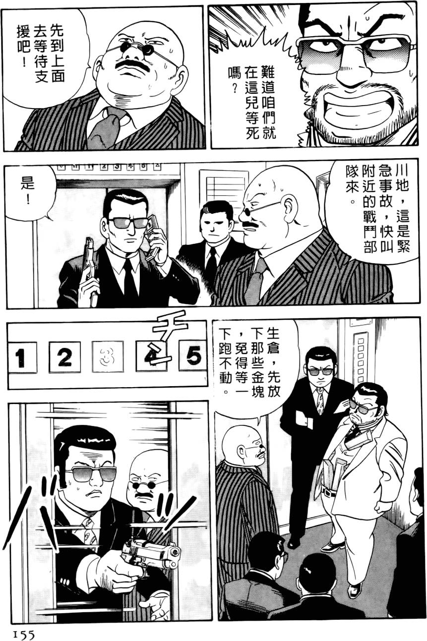 第151页