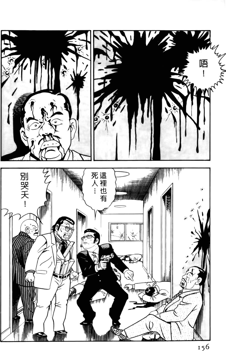 第152页