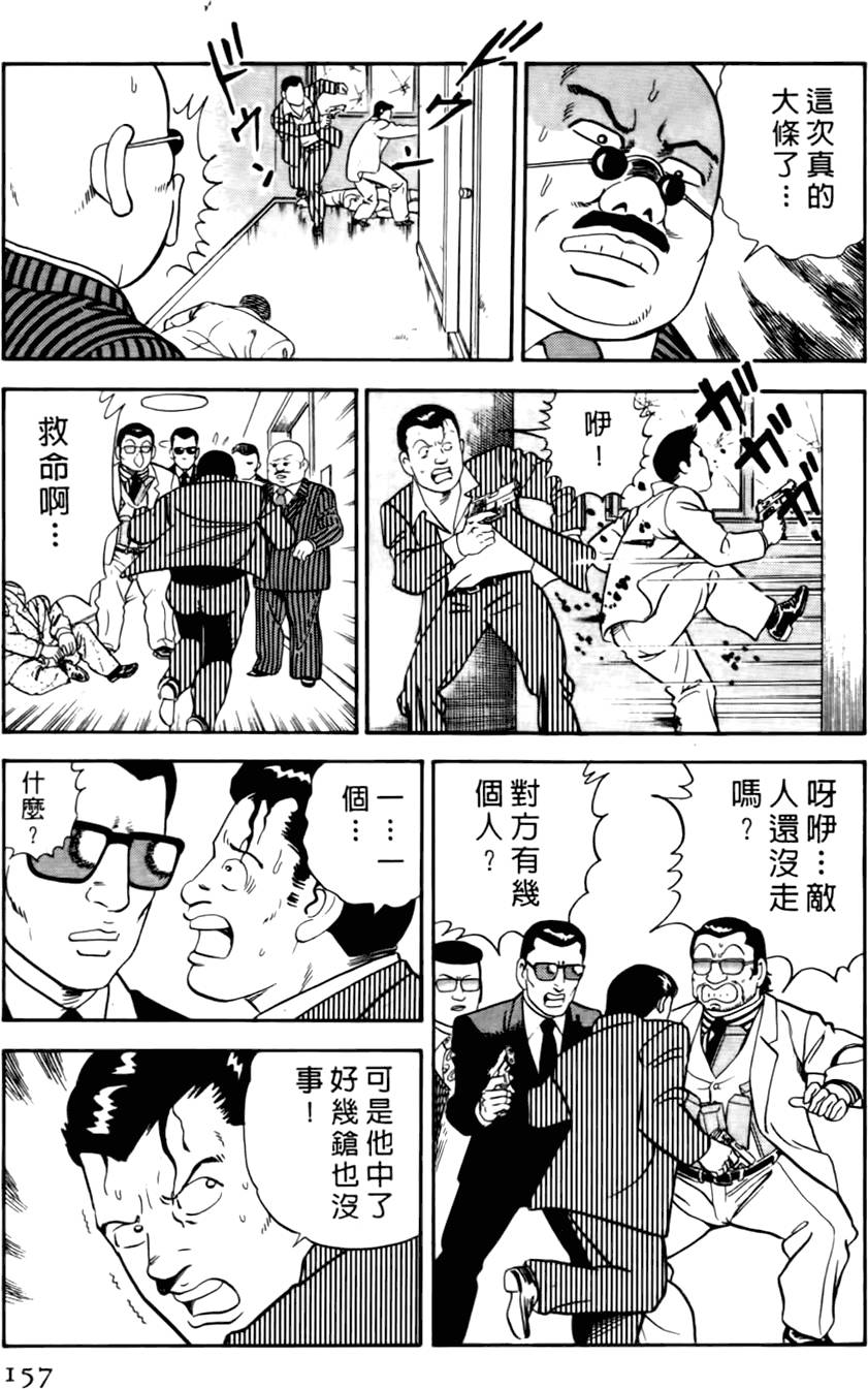 第153页