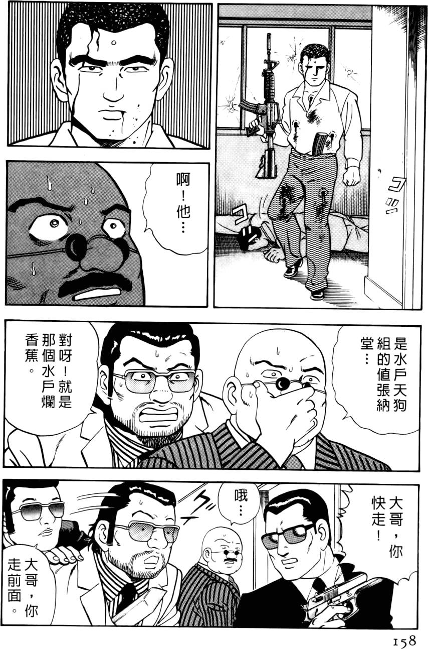 第154页