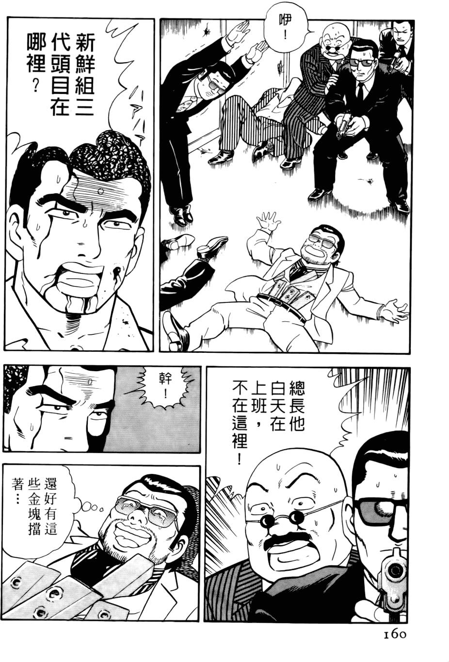 第156页