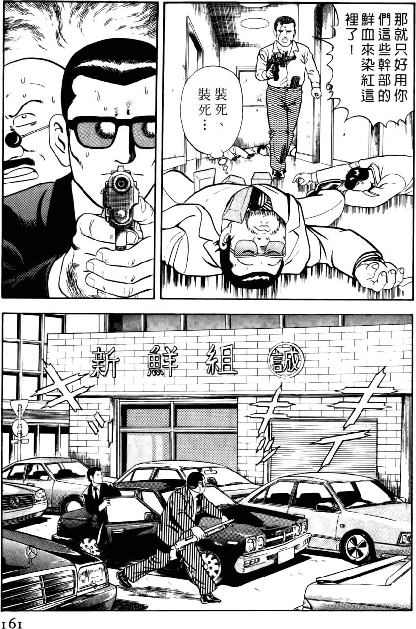 第157页