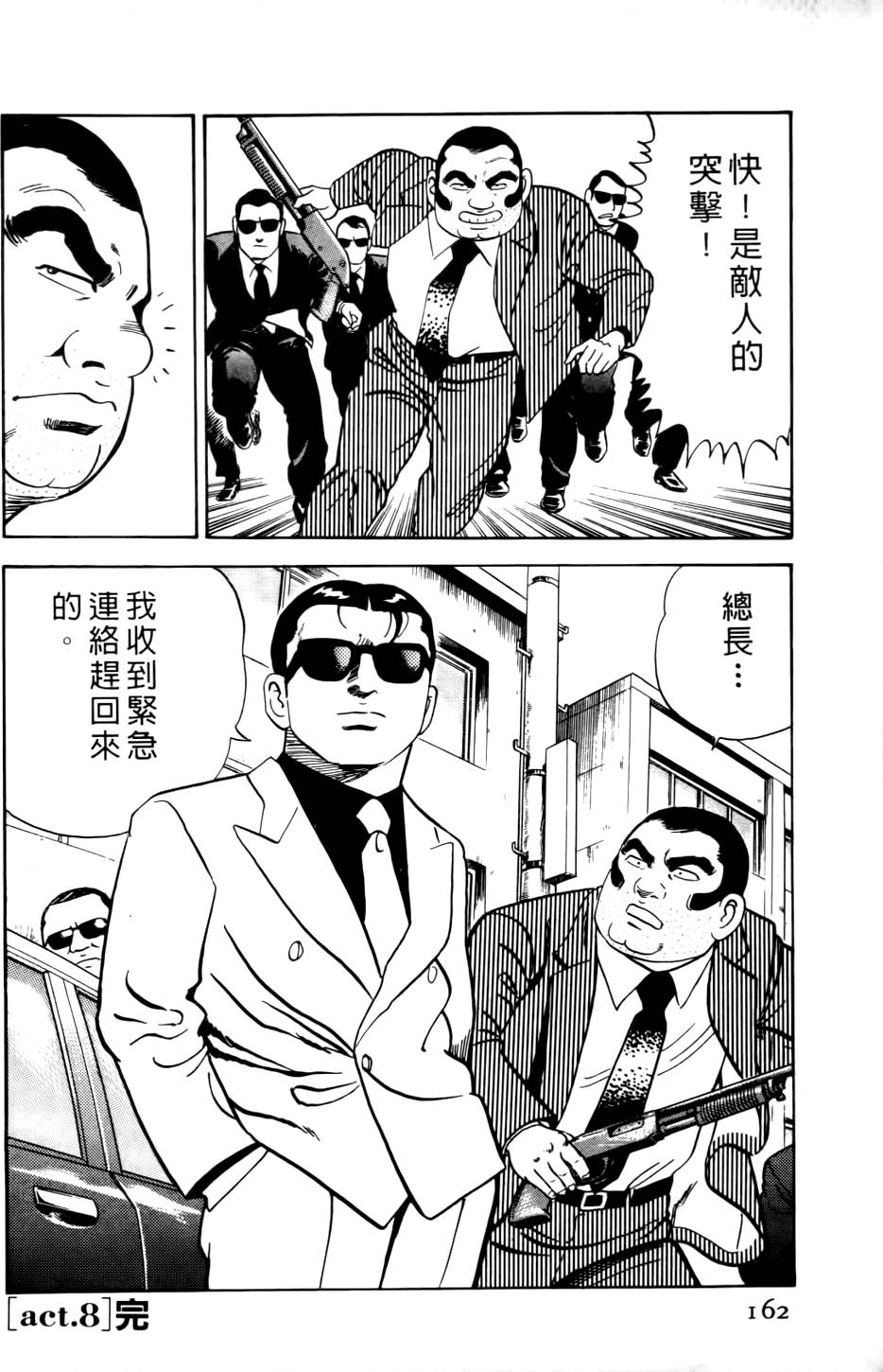 第158页