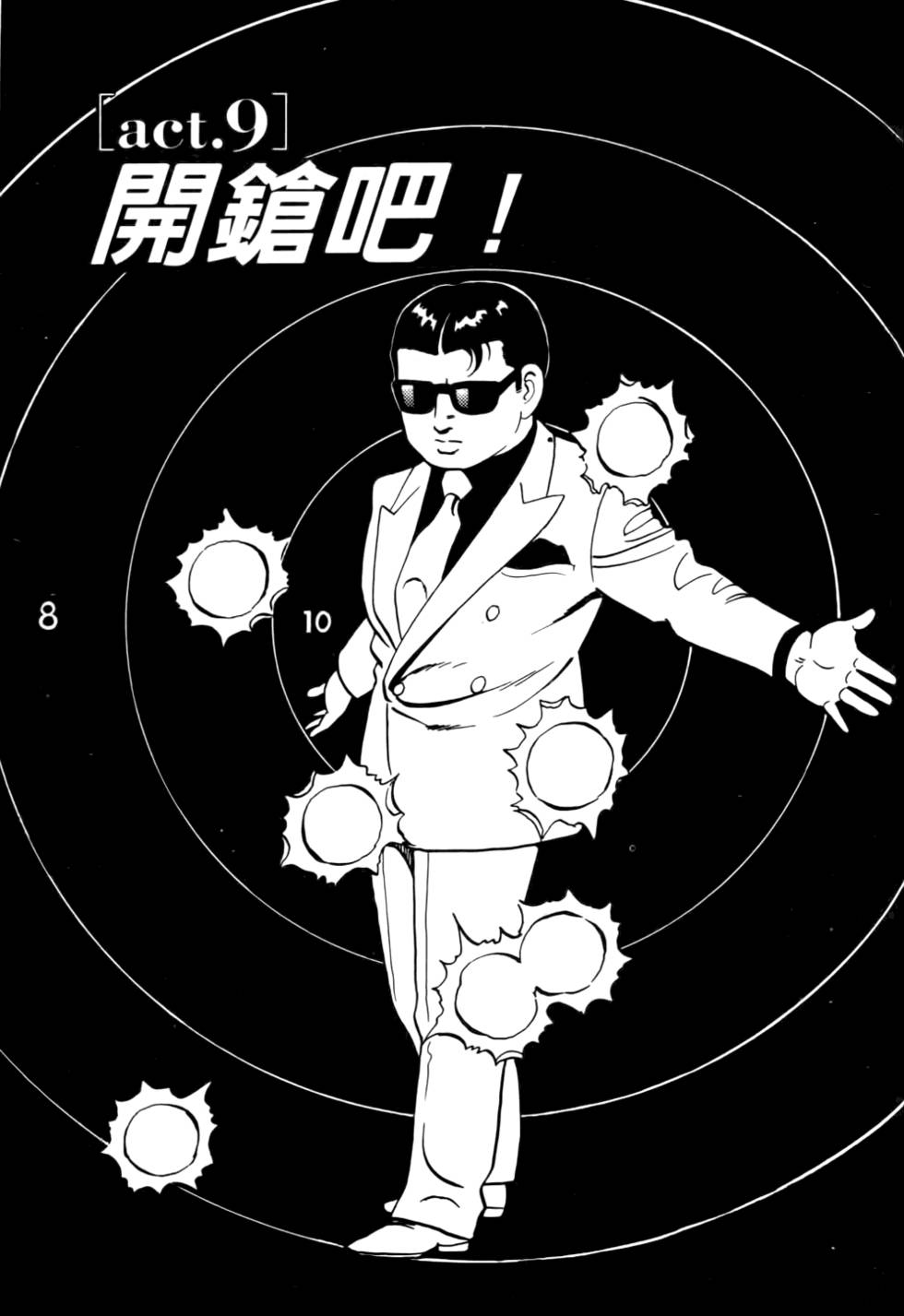 第159页
