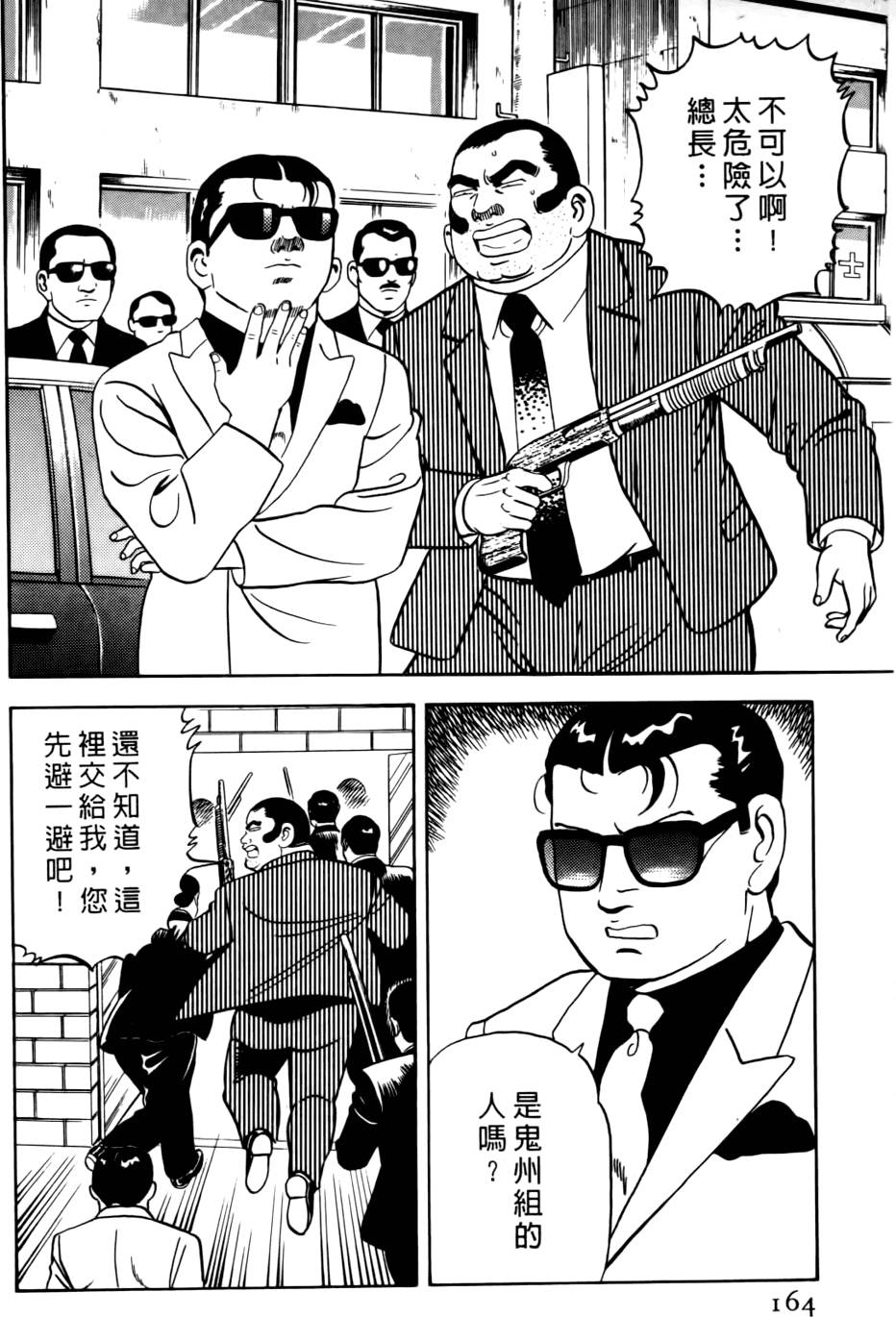 第160页