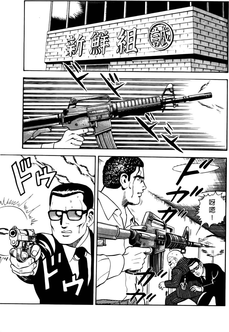 第161页