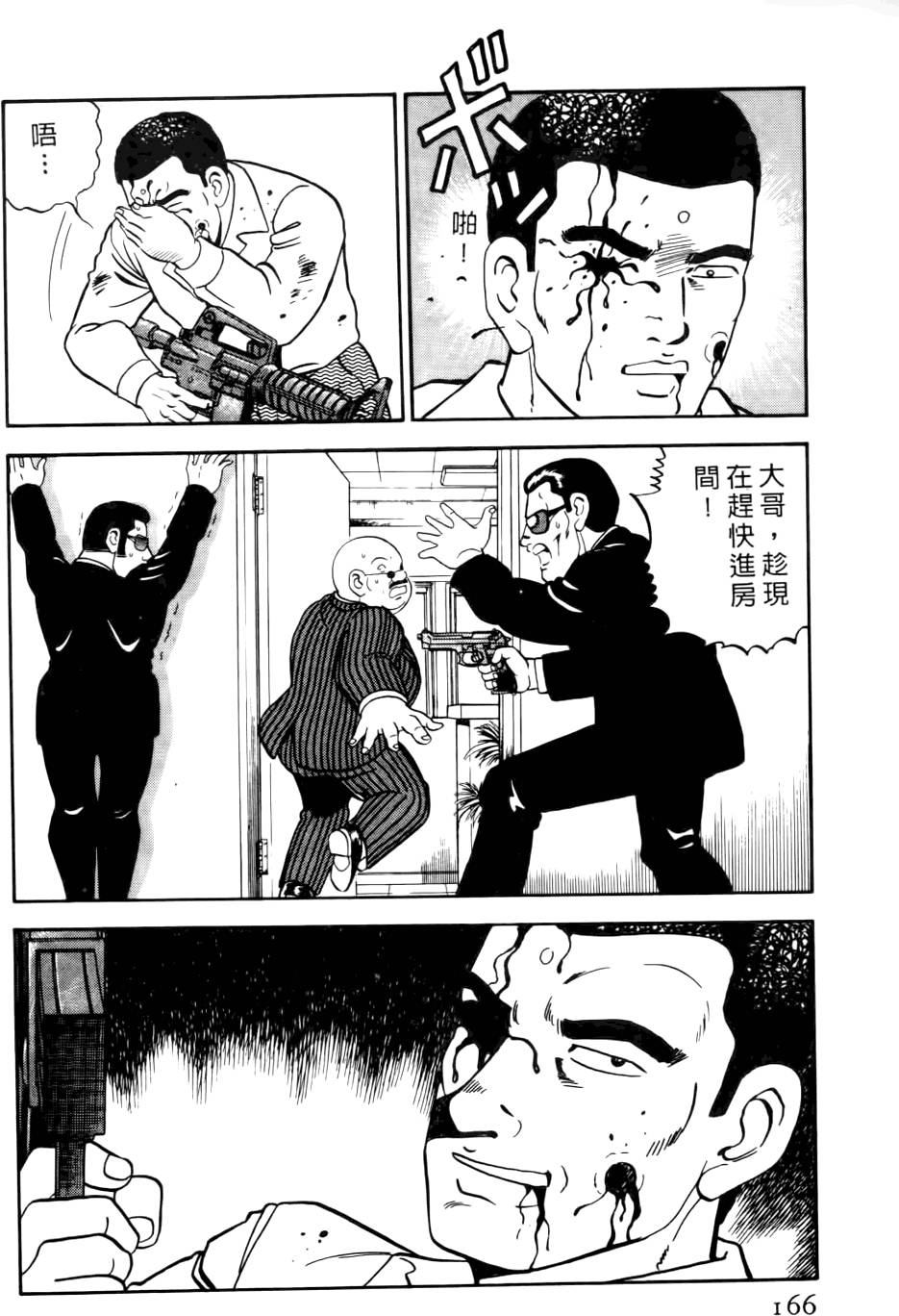 第162页