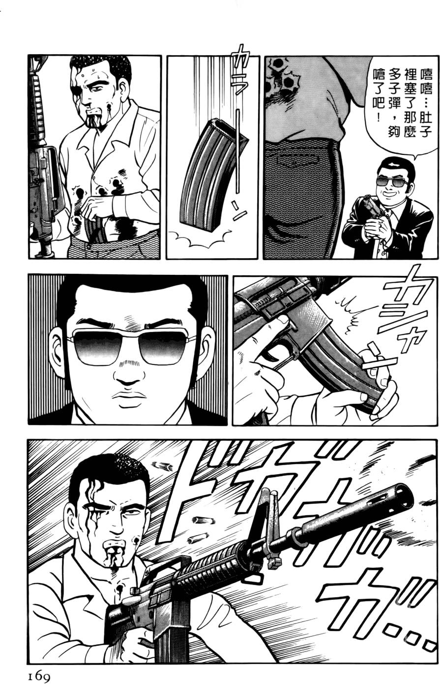 第165页
