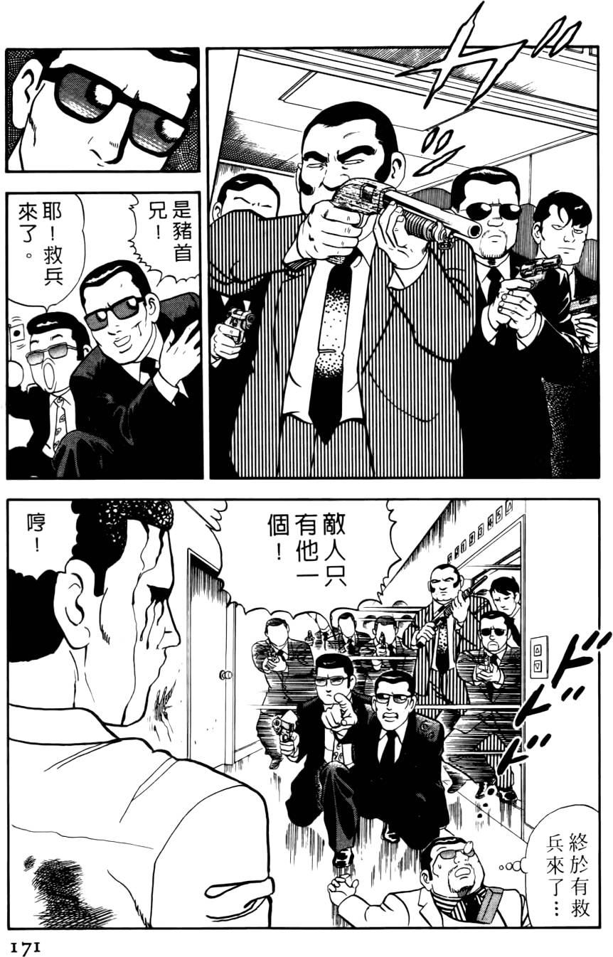 第167页