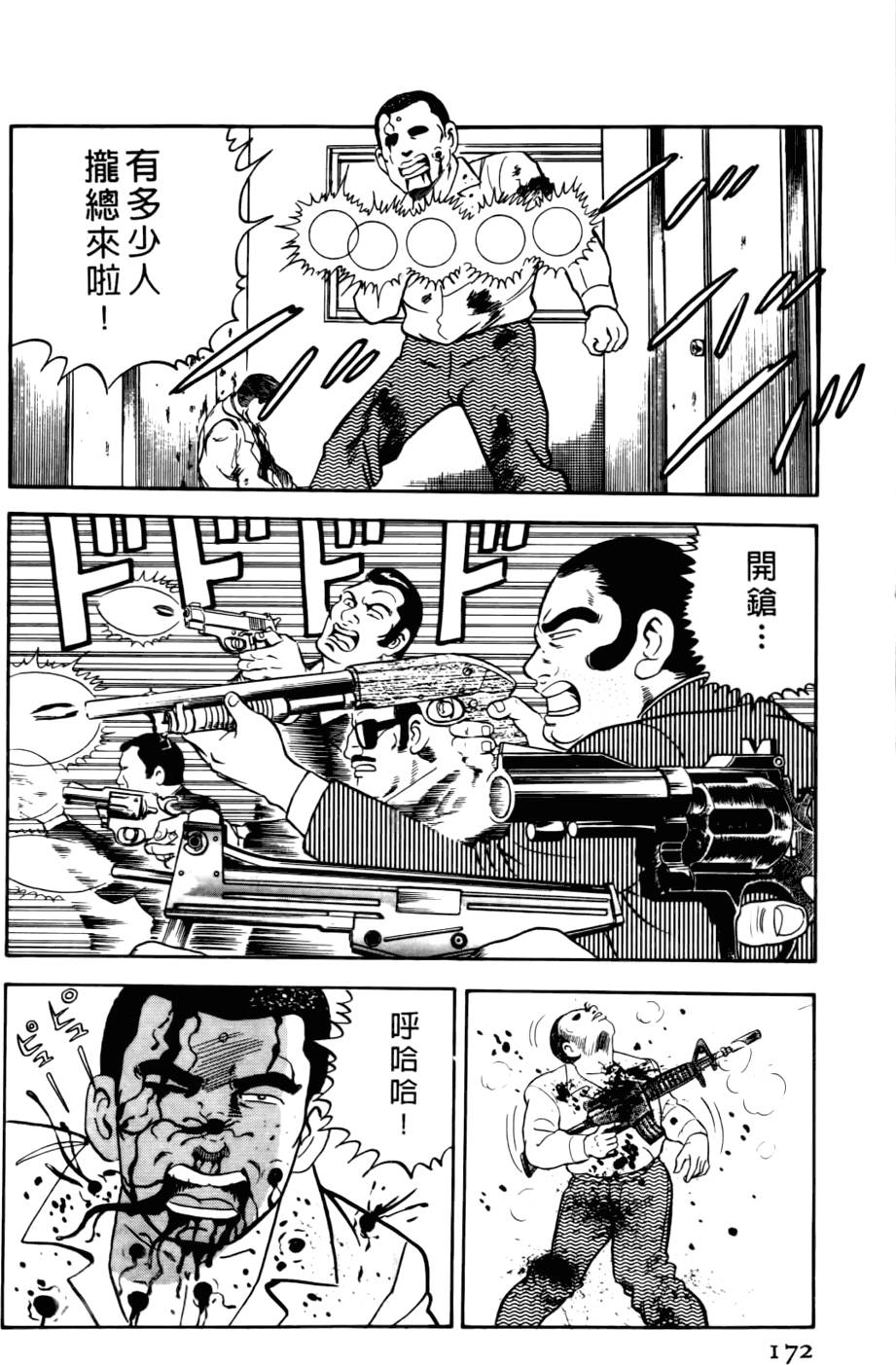 第168页