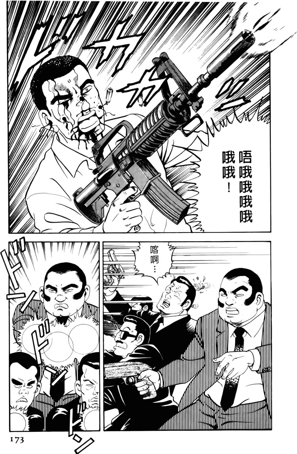第169页