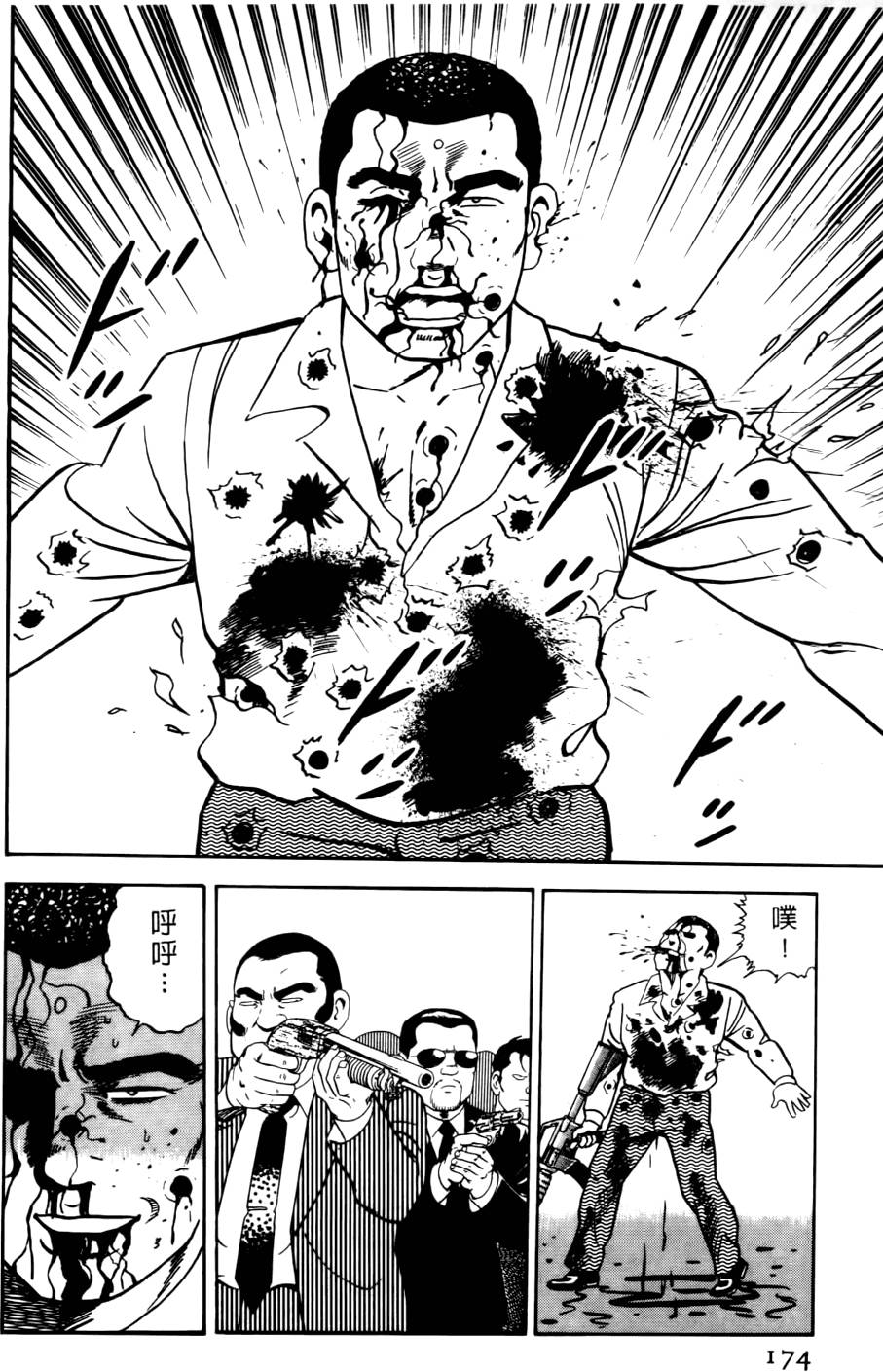 第170页
