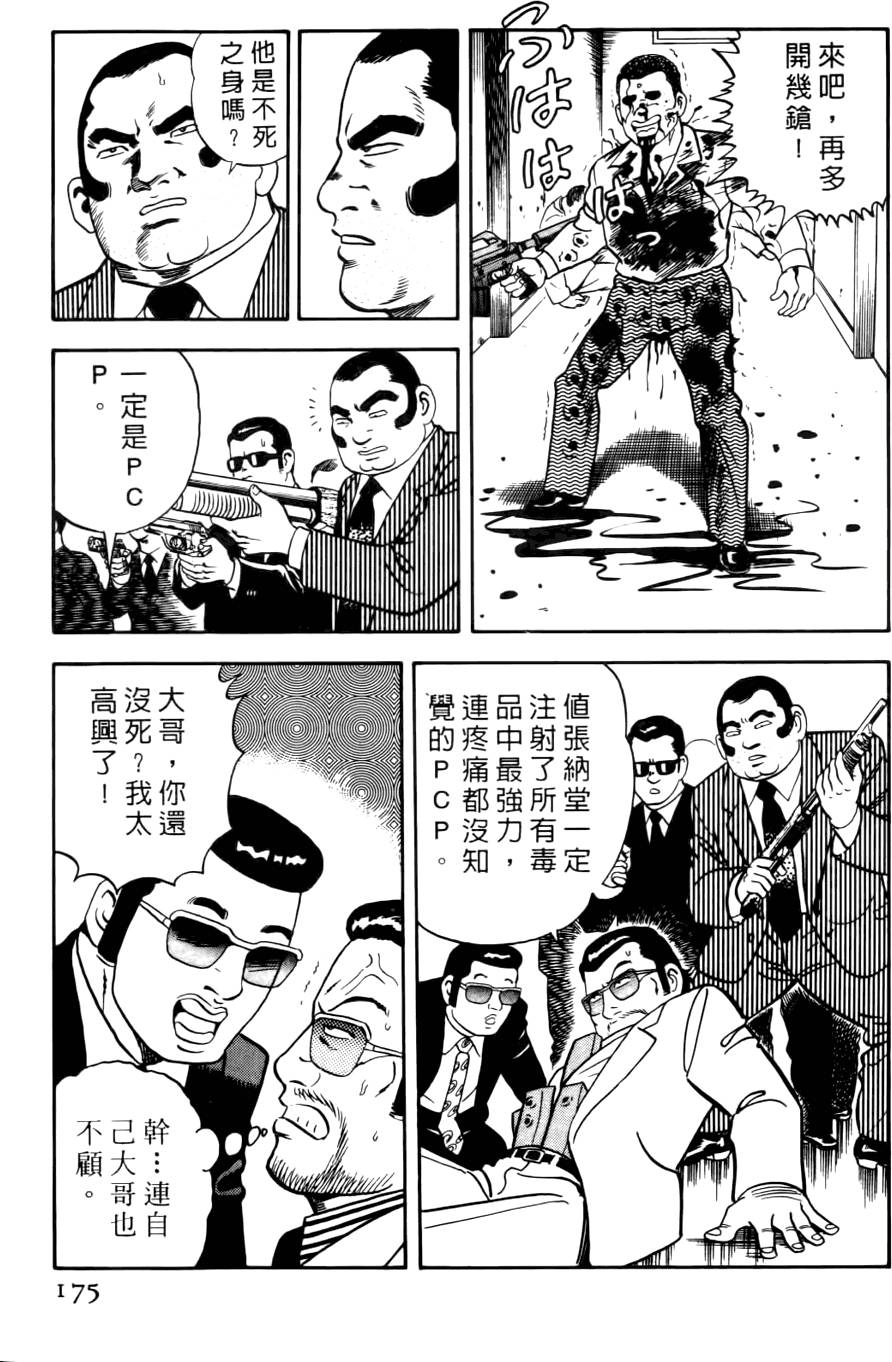第171页