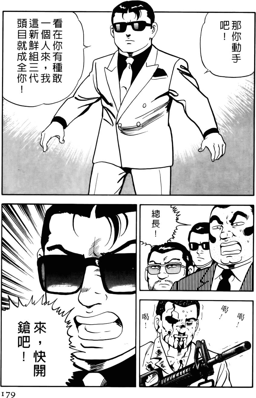 第175页