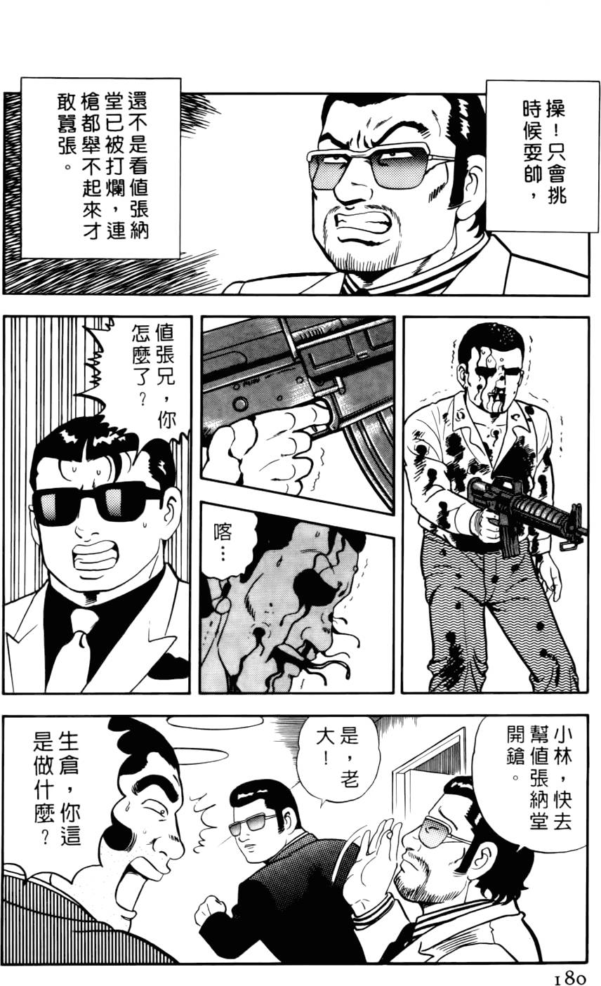 第176页