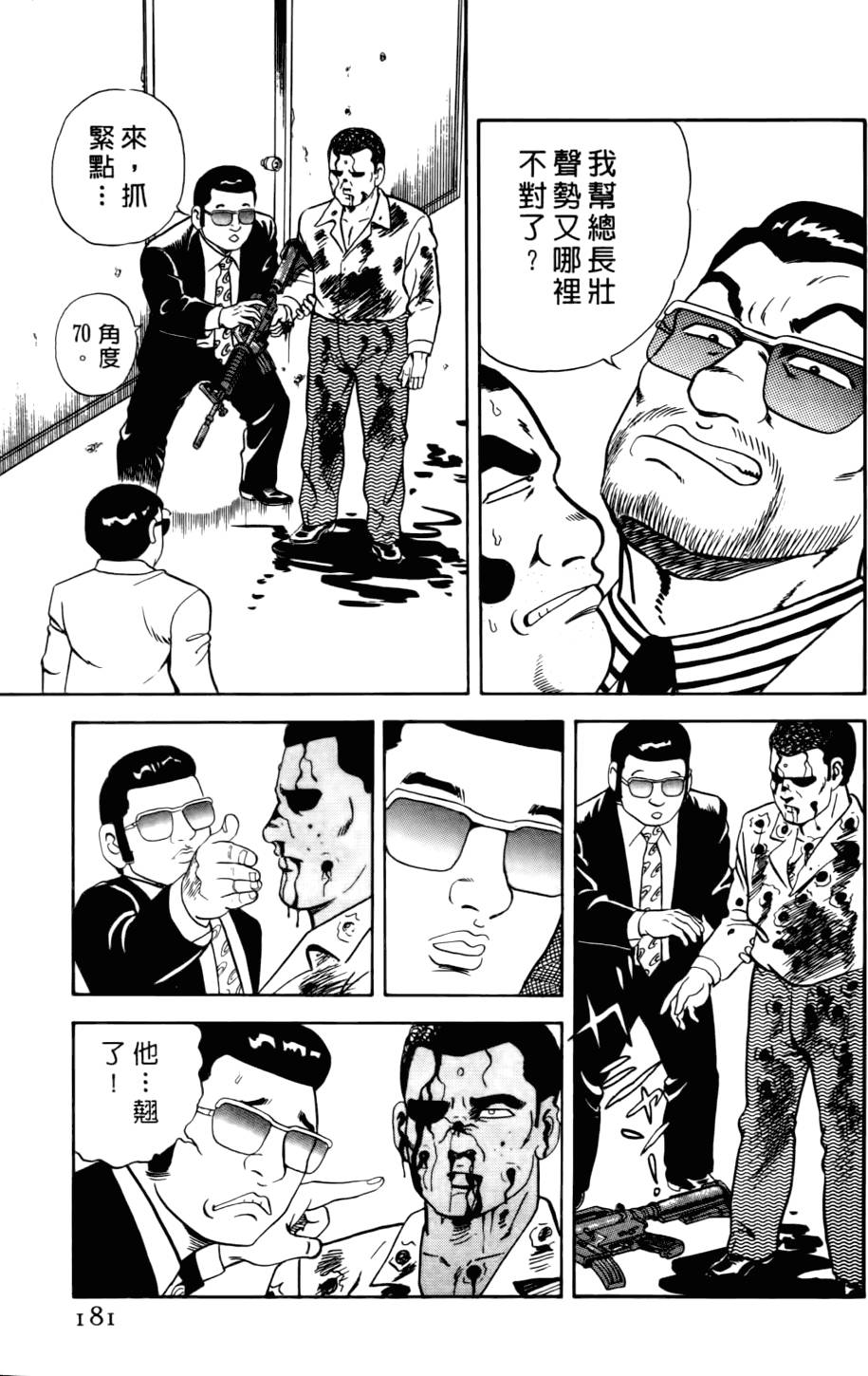第177页