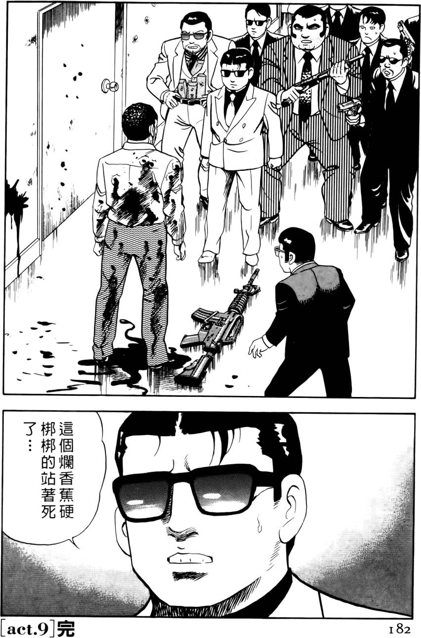 第178页