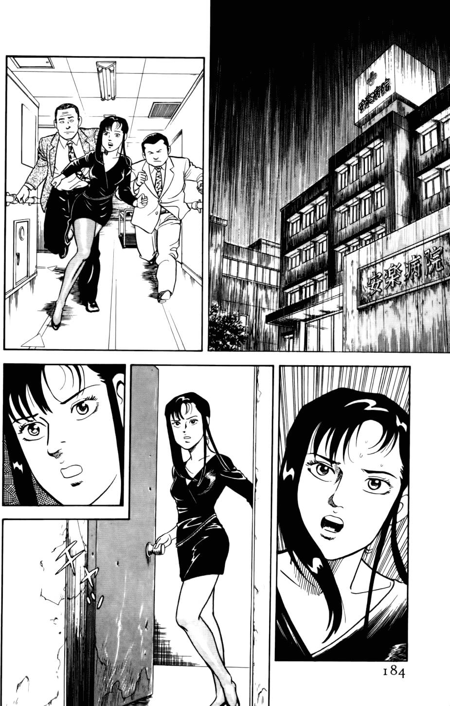 第180页