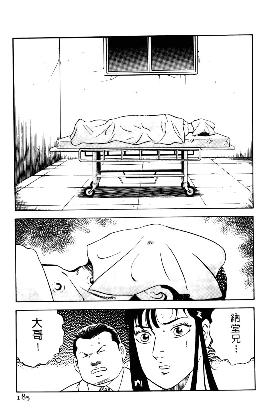 第181页