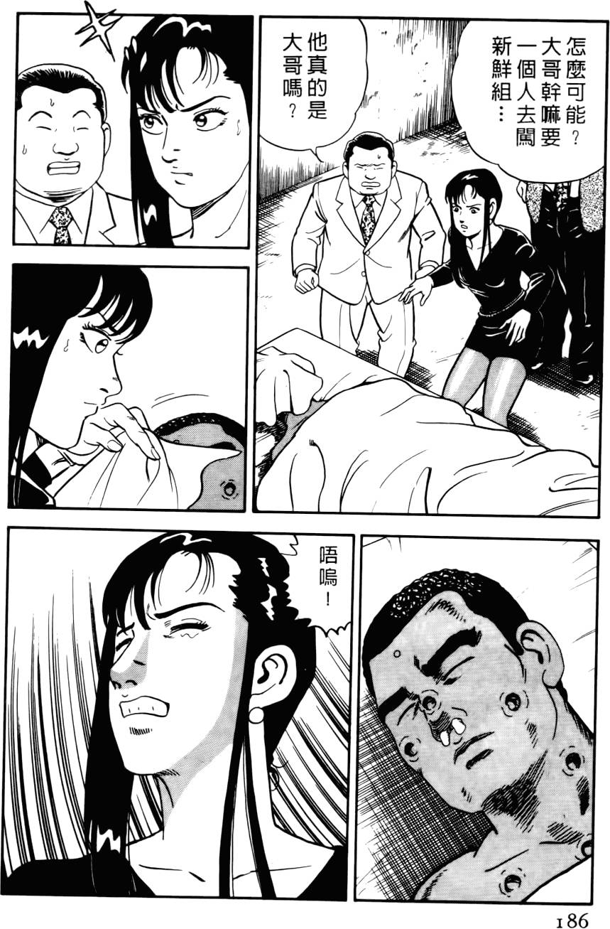 第182页