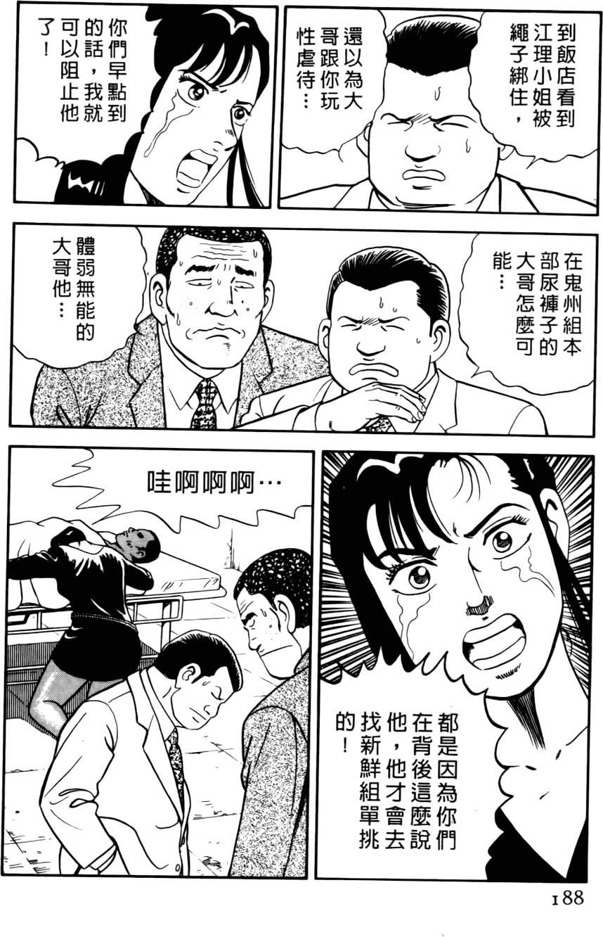 第184页