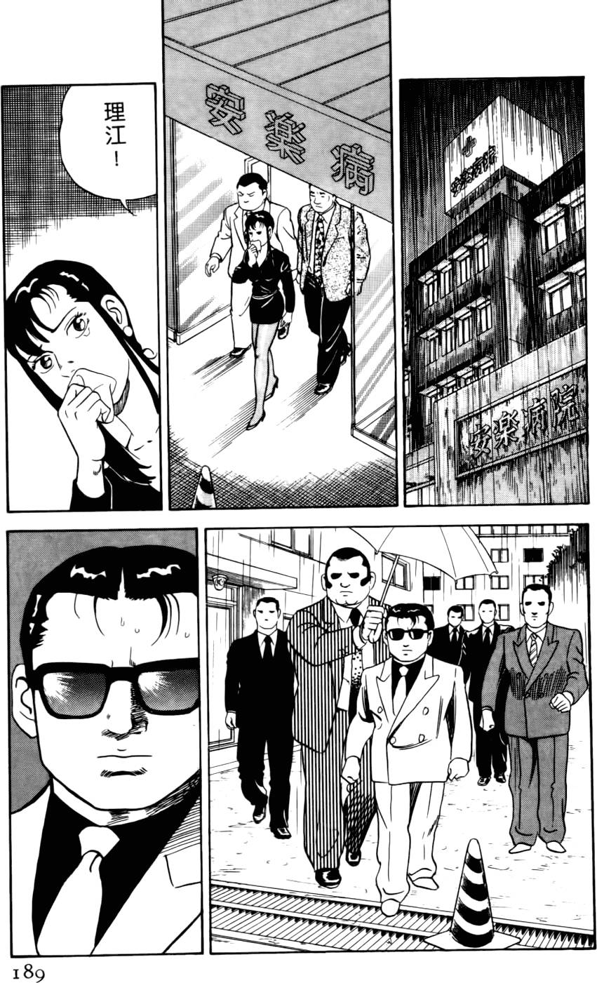 第185页