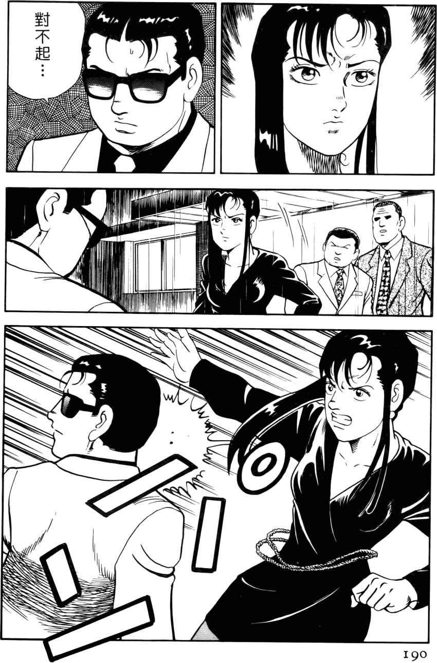 第186页