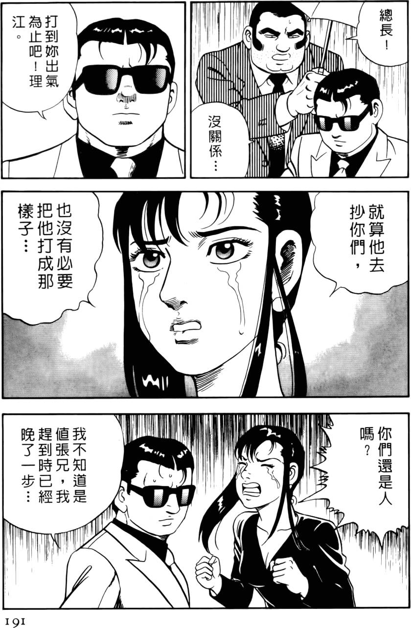 第187页