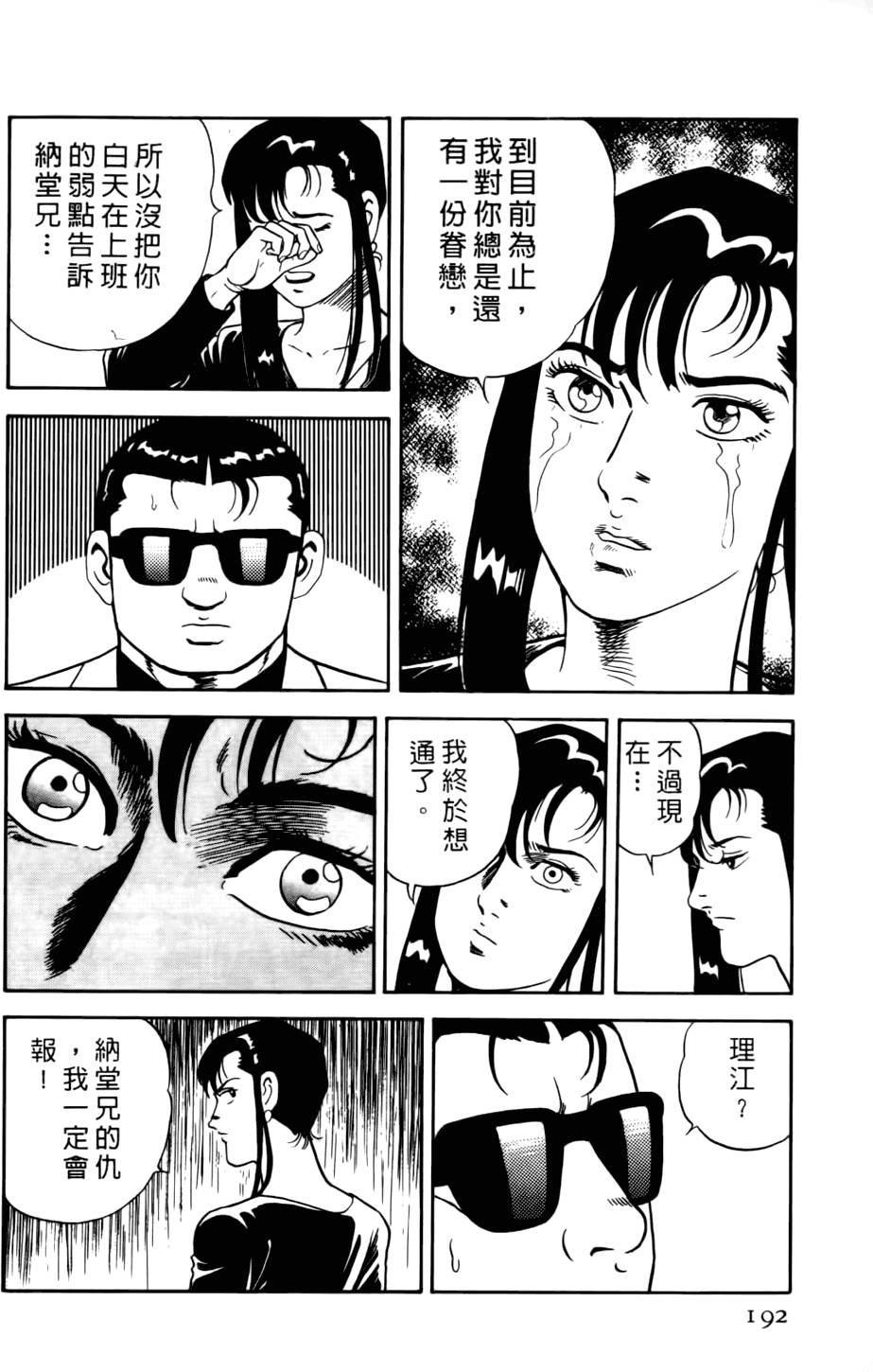 第188页