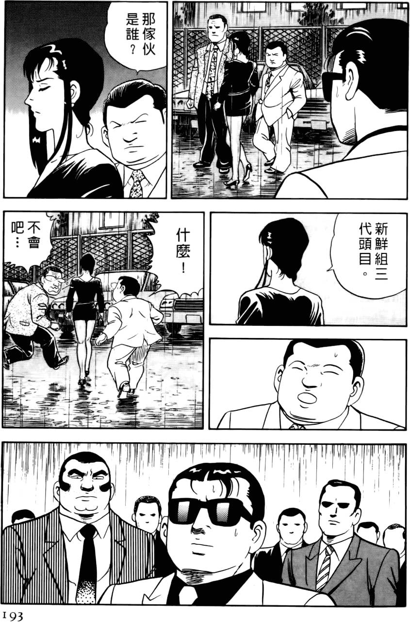 第189页