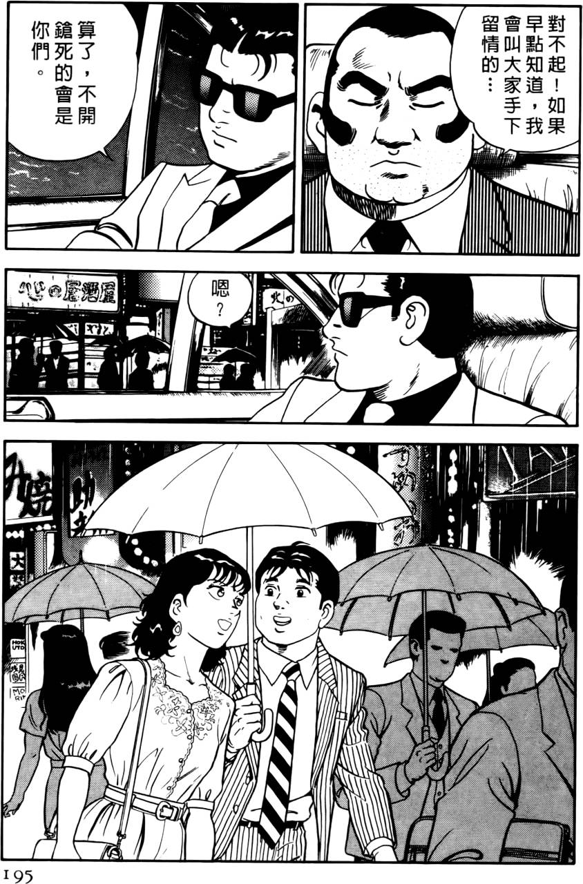 第191页