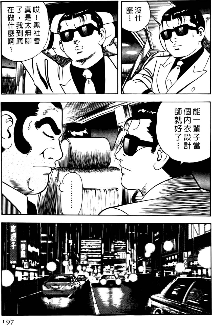 第193页