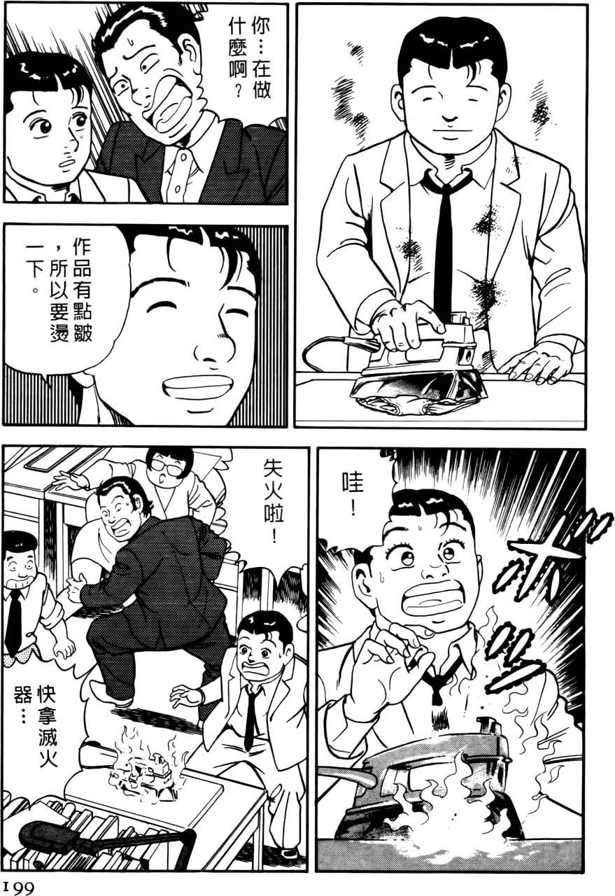 第195页