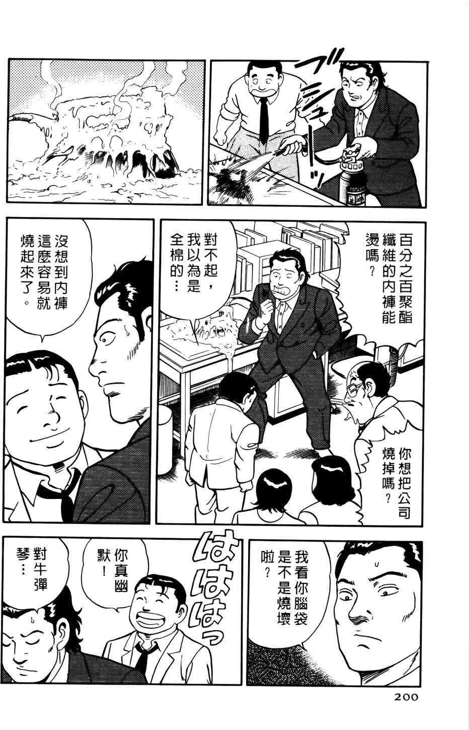 第196页