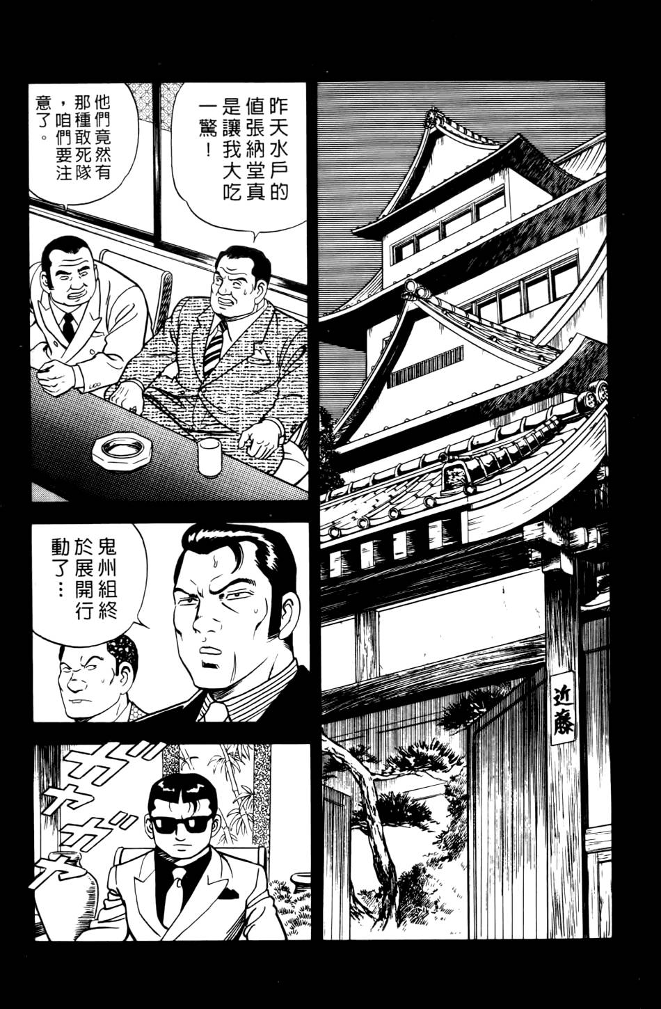 第199页