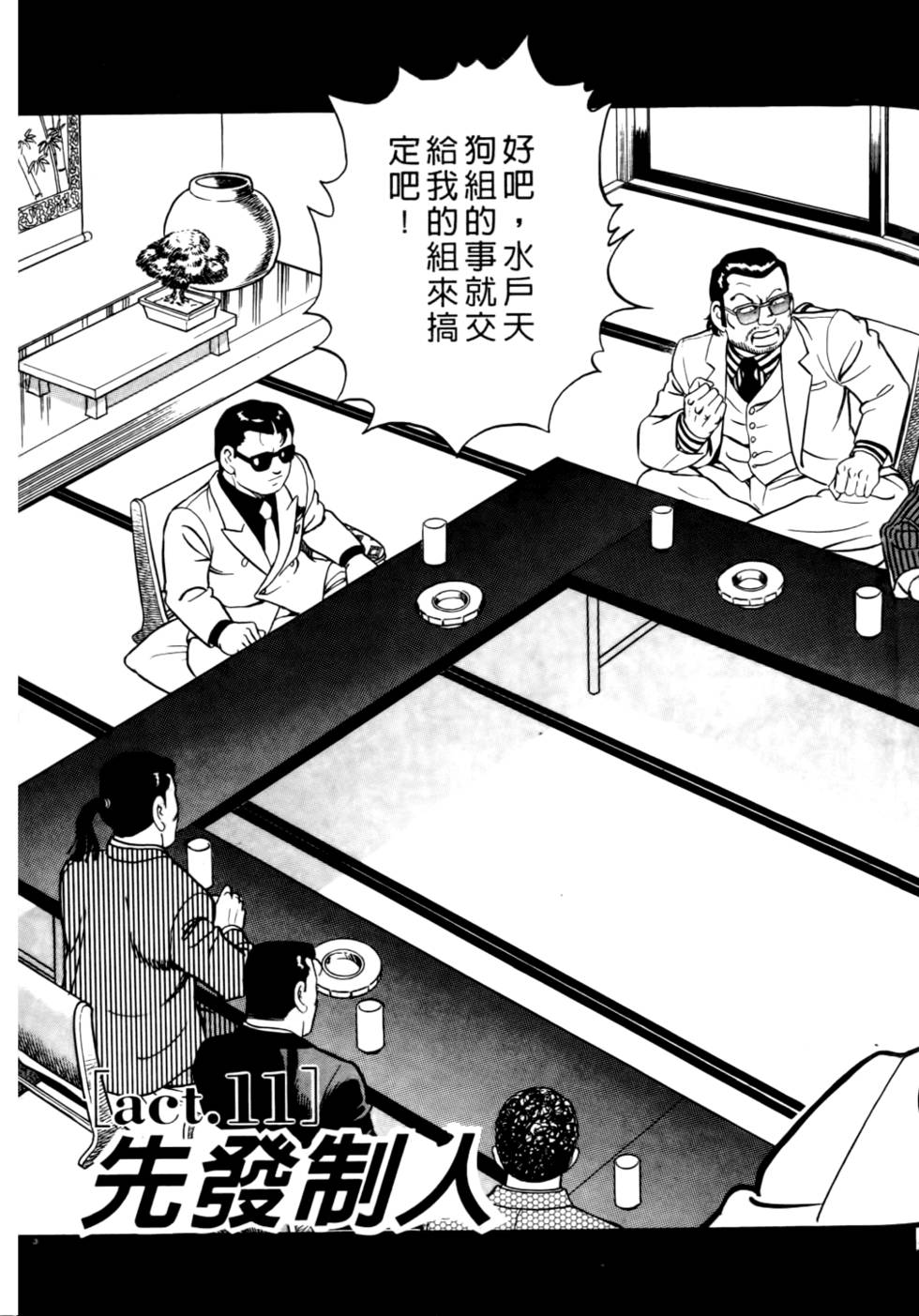 第201页