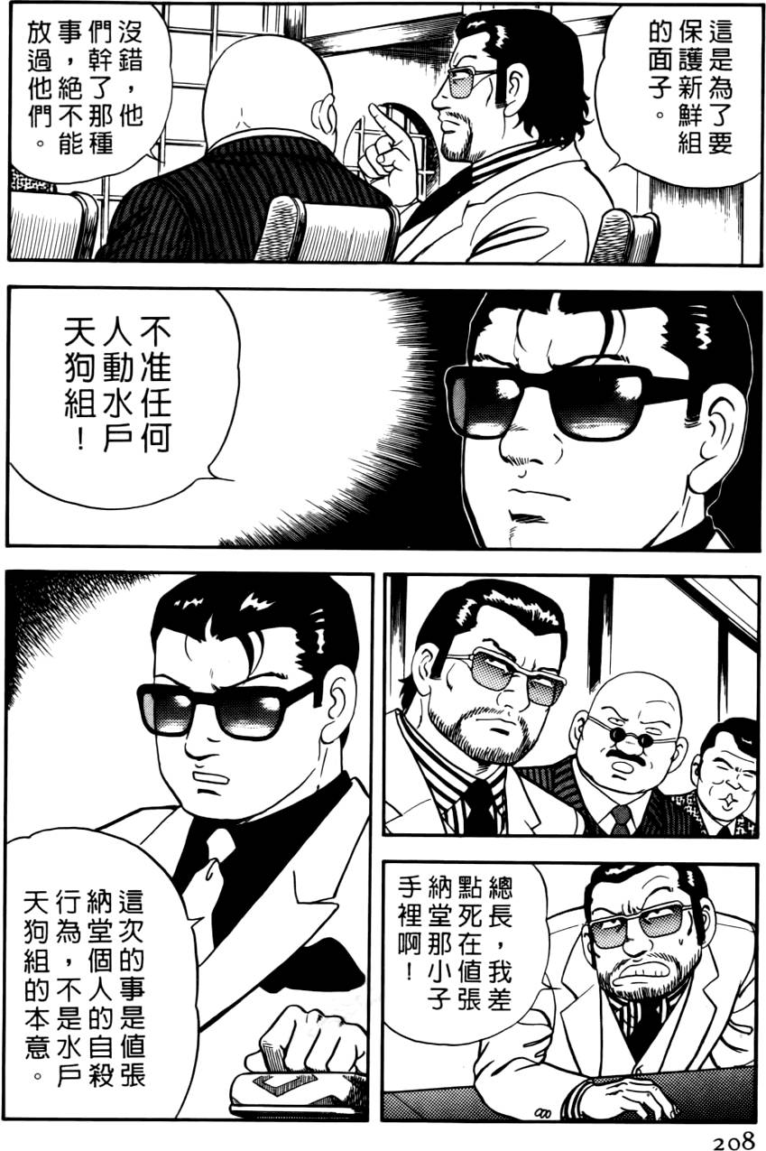 第204页