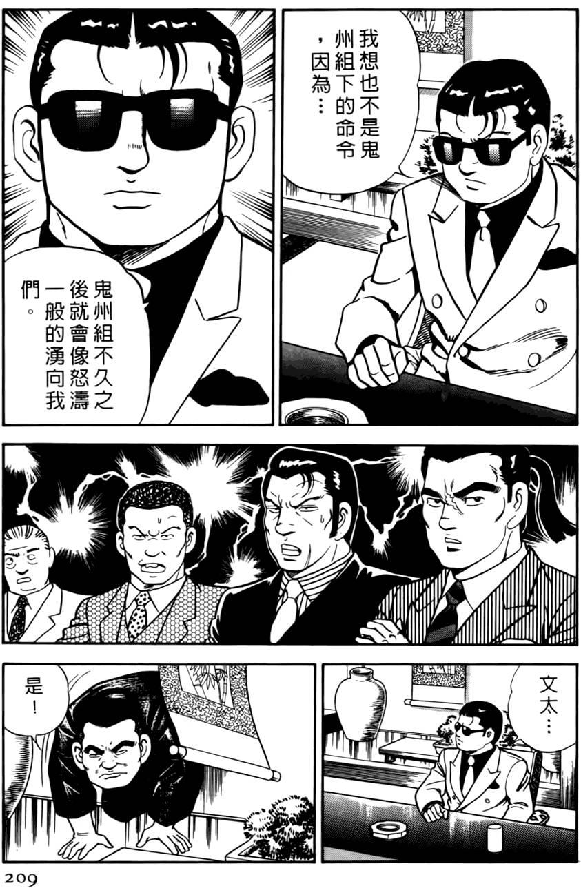 第205页