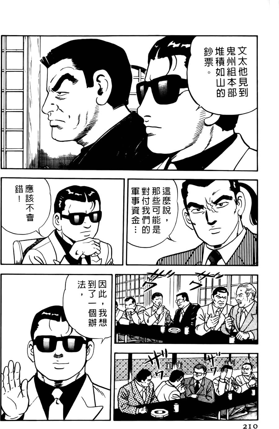 第206页