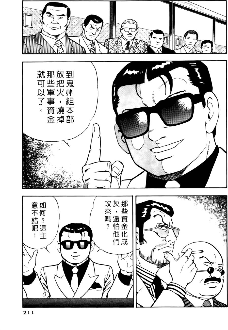 第207页