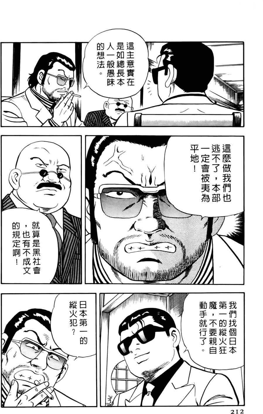 第208页