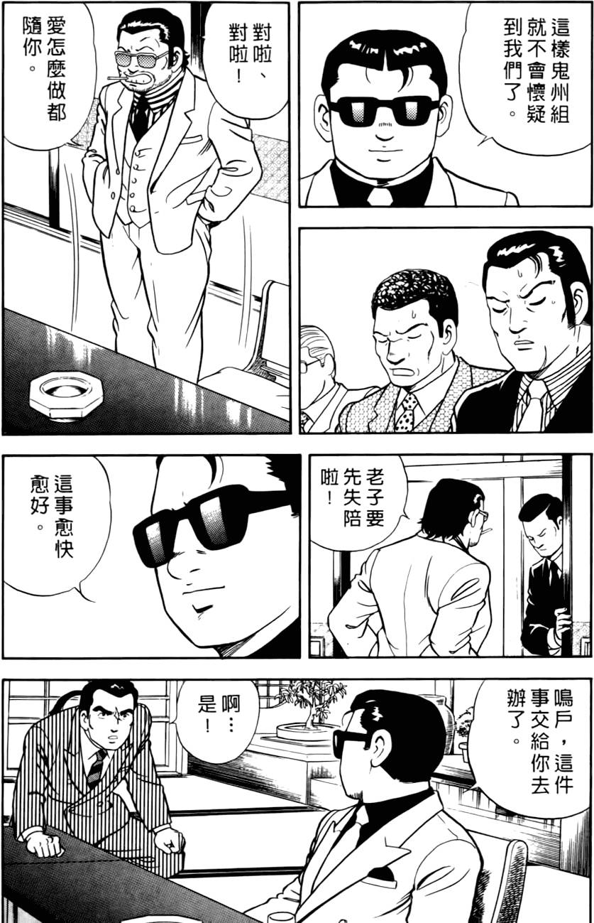 第209页