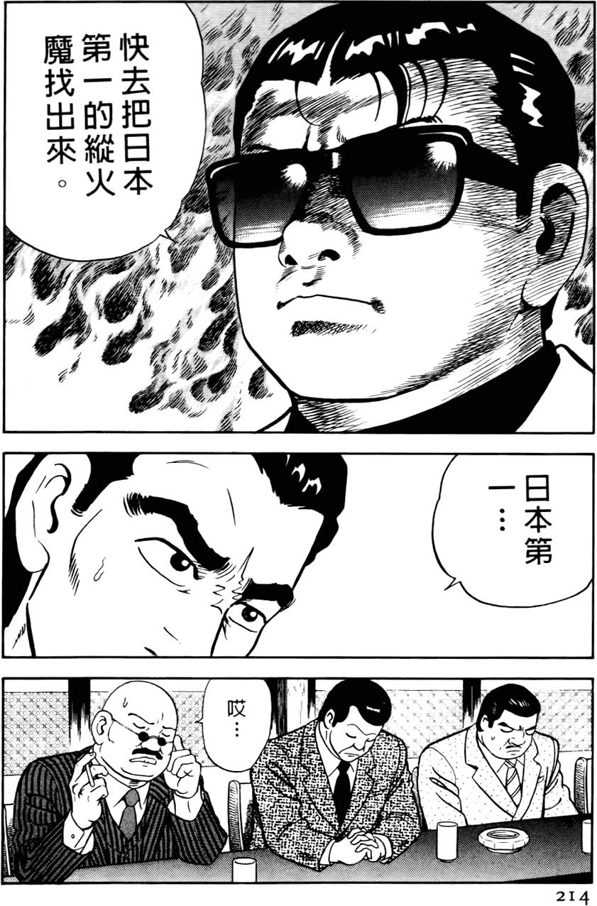 第210页
