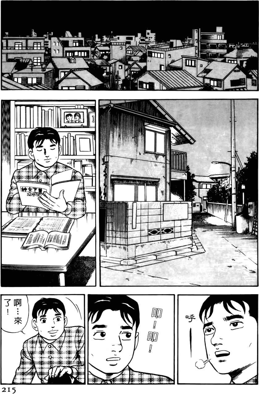 第211页
