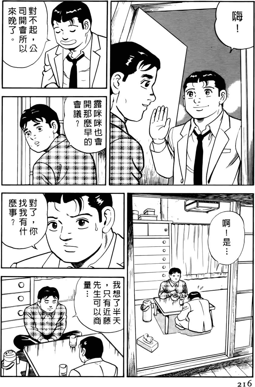 第212页